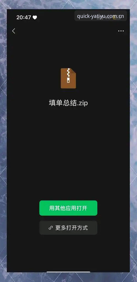 7个关键点助你连接更快更稳的访问入口中国官网——安卓下载与赛事实战攻略