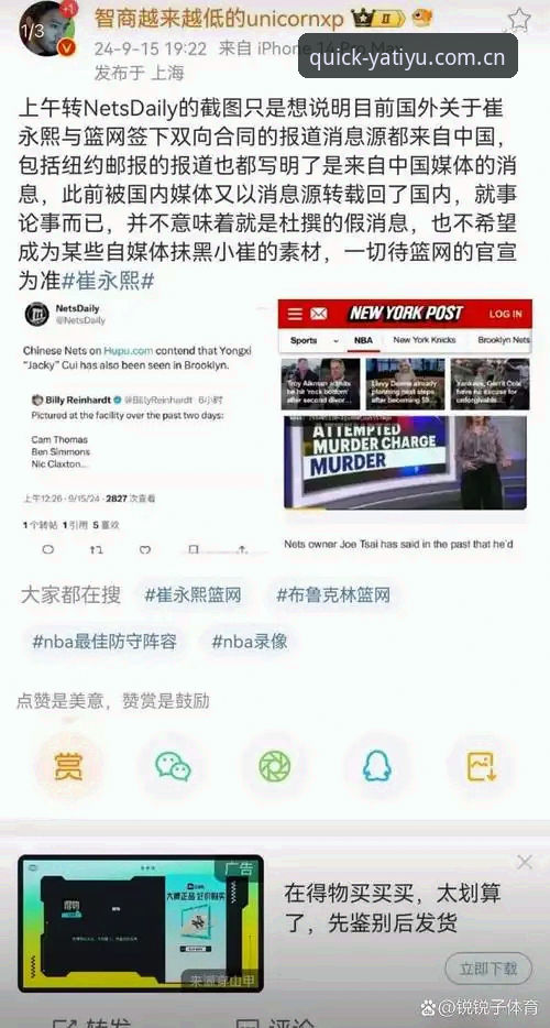 雷霆2026选秀签位使用教程：从12号秀到双向合同的完整看懂指南